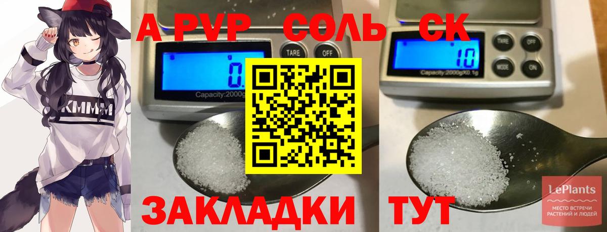 Alfa_PVP СК Первоуральск