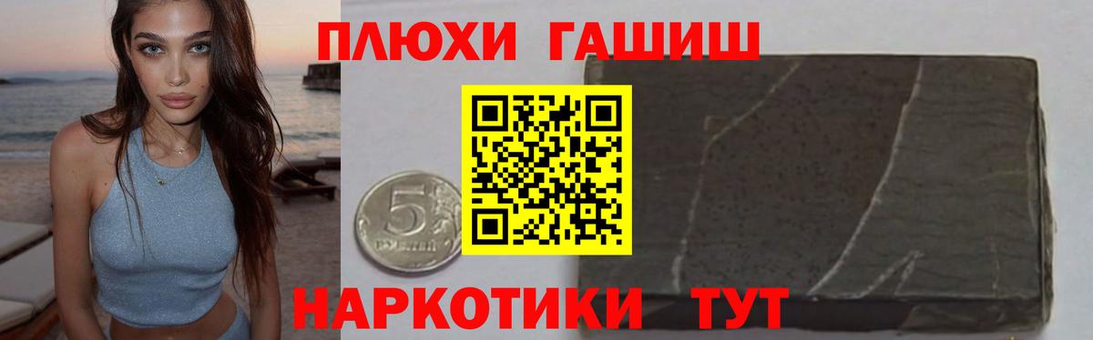 ГАШ VHQ Первоуральск
