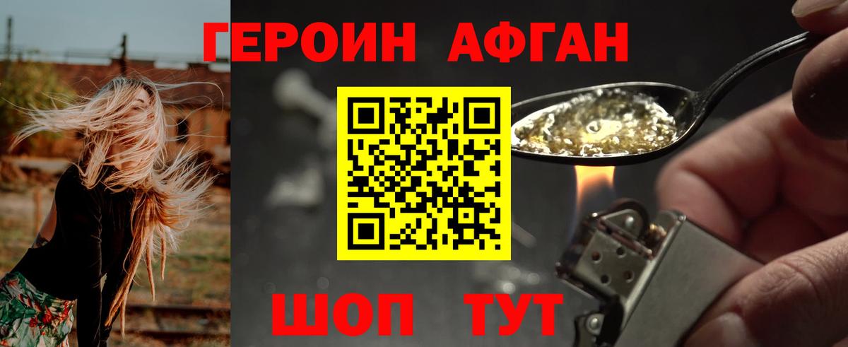 КОКАИН  MDMA  Мефедрон   ЭКСТАЗИ  Вход с VPN  Марихуана  Первоуральск  Метамфетамин 