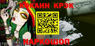 марихуана Пушкино