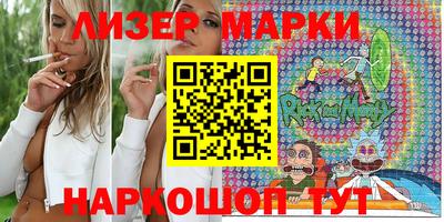 марки lsd Пугачёв
