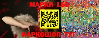 марки lsd Пугачёв