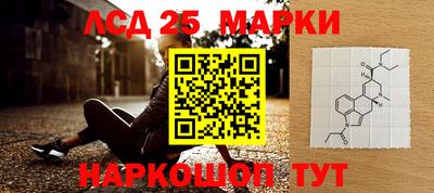 марки lsd Пугачёв