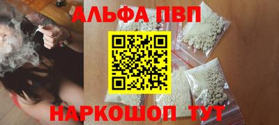 бутик Пыть-Ях