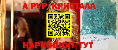 марихуана Пушкино