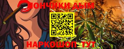 марихуана Пушкино