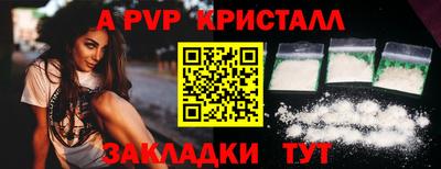 марихуана Пушкино