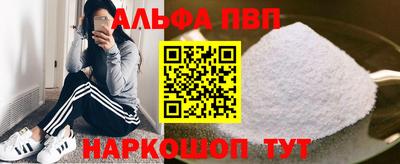 бутик Пыть-Ях
