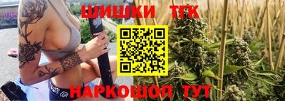бутик Пыть-Ях