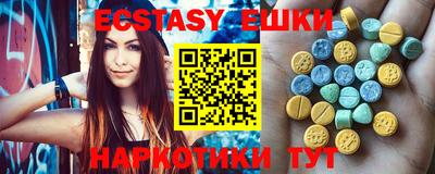 бутик Пыть-Ях