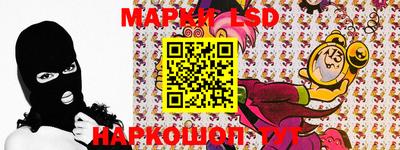 марки lsd Пугачёв