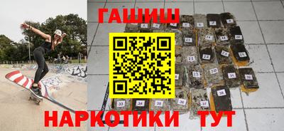марихуана Пушкино