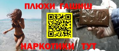 бутик Пыть-Ях