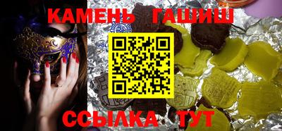 марихуана Пушкино