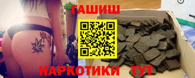 марихуана Пушкино