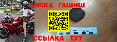 марихуана Пушкино