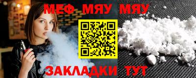 марихуана Пушкино