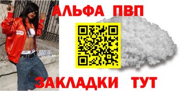 бутик Пыть-Ях