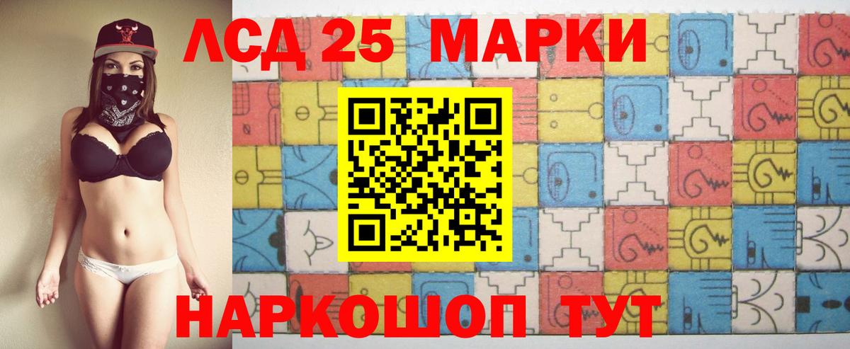 LSD-25 экстази  Вход с VPN  Первоуральск  ЛСД экстази ecstasy 