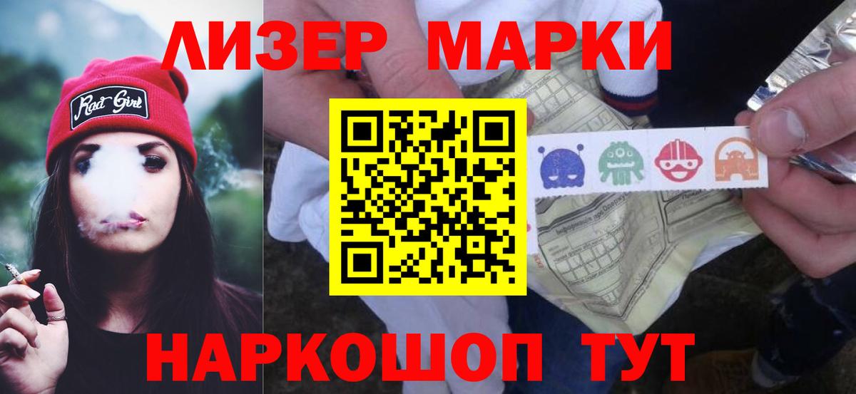 LSD-25 экстази кислота Первоуральск