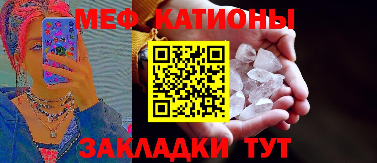 МЕФ мука Первоуральск