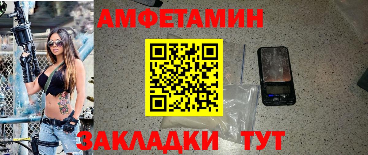 Первоуральск  МЕТАМФЕТАМИН витя  Вход с VPN 