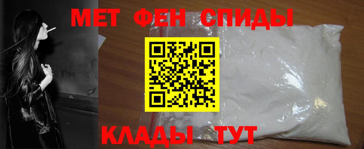 Первитин витя Первоуральск