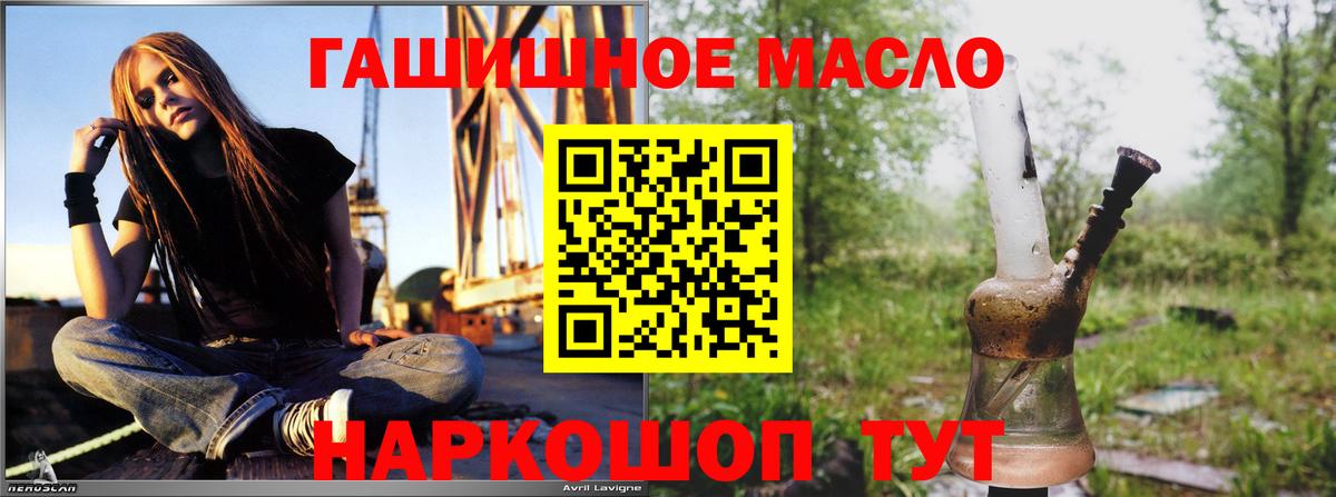 ТГК вейп с тгк Первоуральск