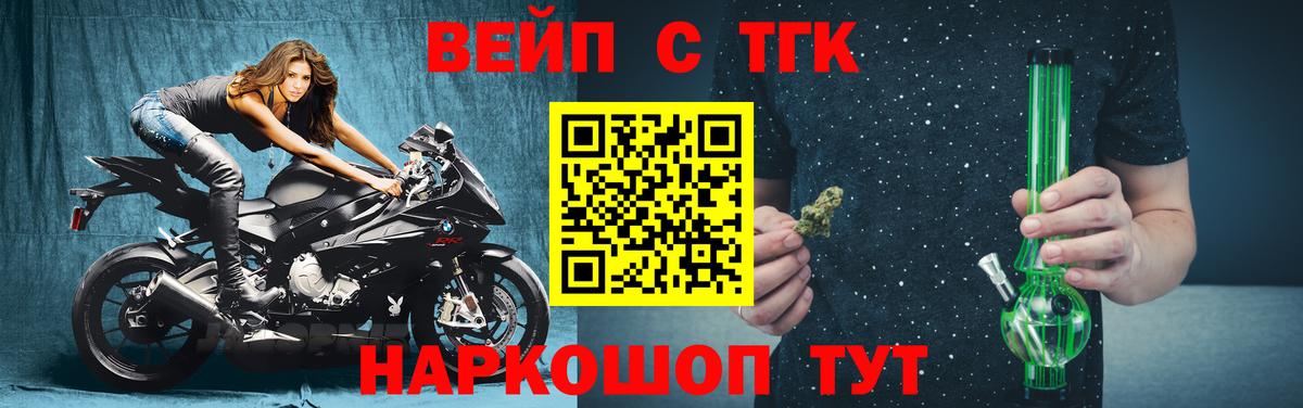 Первоуральск  Дистиллят ТГК THC oil  hydra как зайти  Вход с VPN  ТГК THC oil 