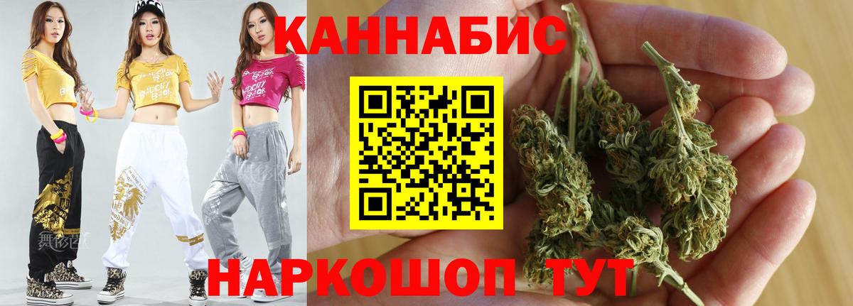 Канабис Amnesia Первоуральск