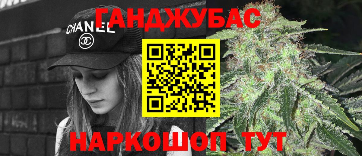 Конопля AK-47  МАРИХУАНА гибрид  МАРИХУАНА Ganja  Первоуральск  Вход с VPN  Конопля THC 21% 